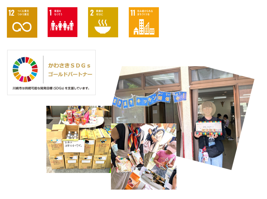 2026-05-22 子ども食堂.png