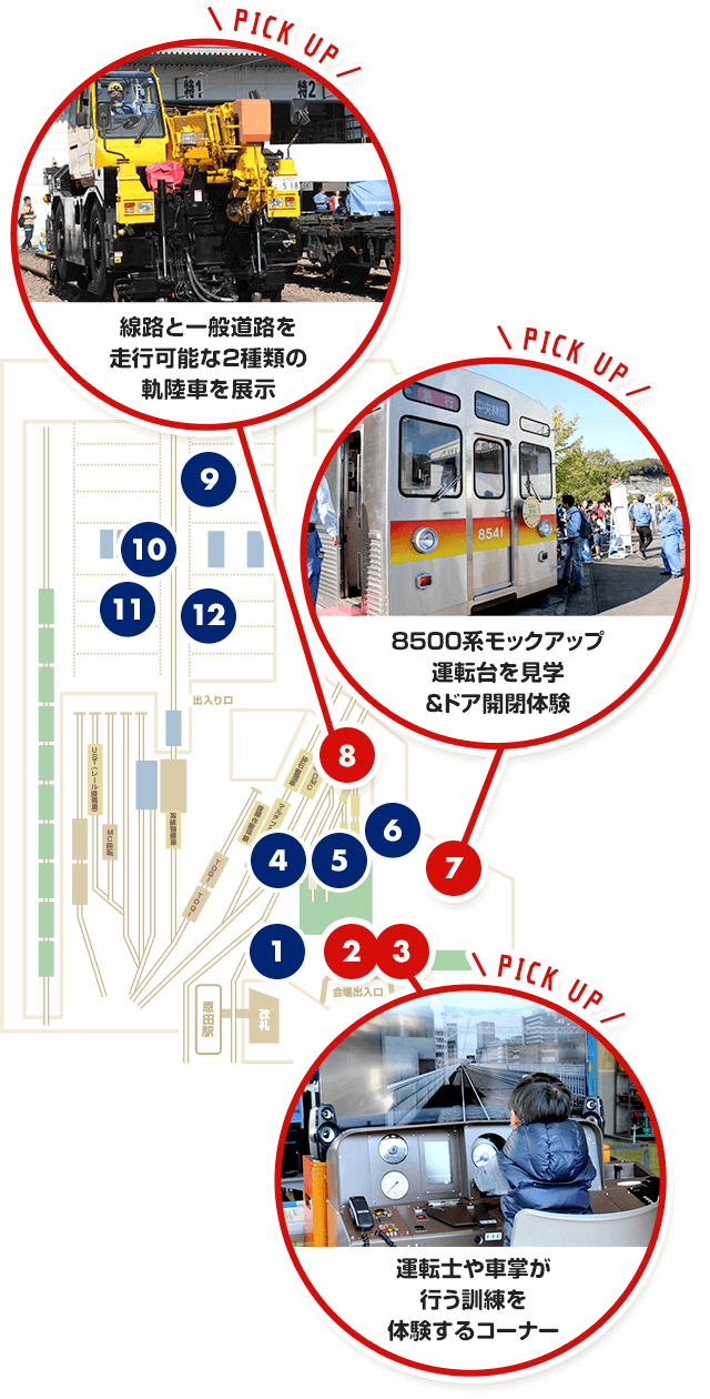 東急電鉄　社章 新横浜線の開業を記念、東急電鉄がオンライン入札で「鉄道部品